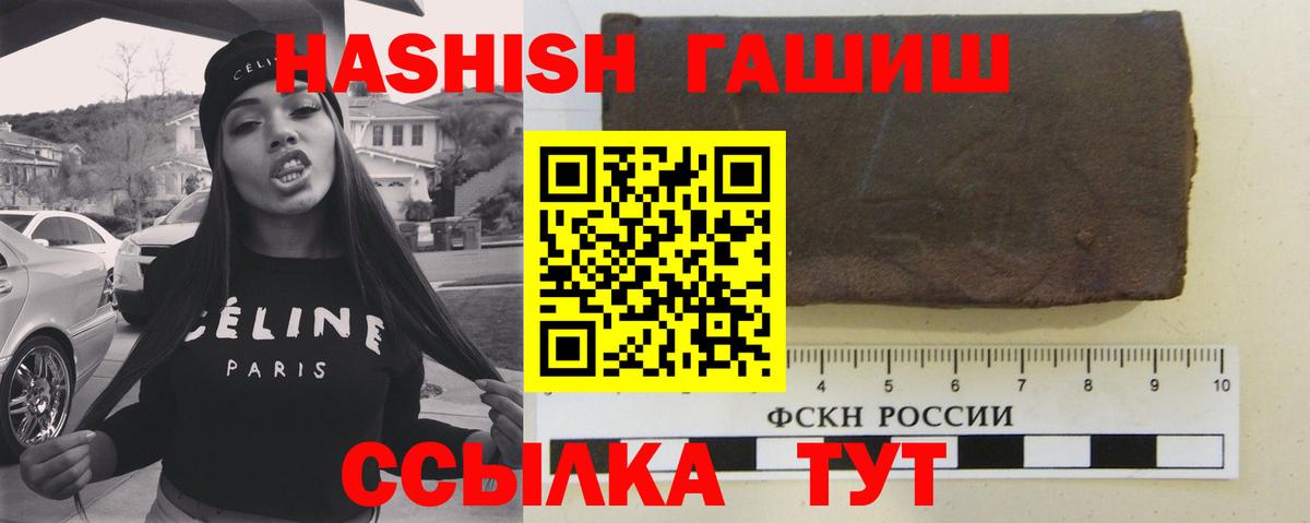 ГАШ Cannabis Ессентуки