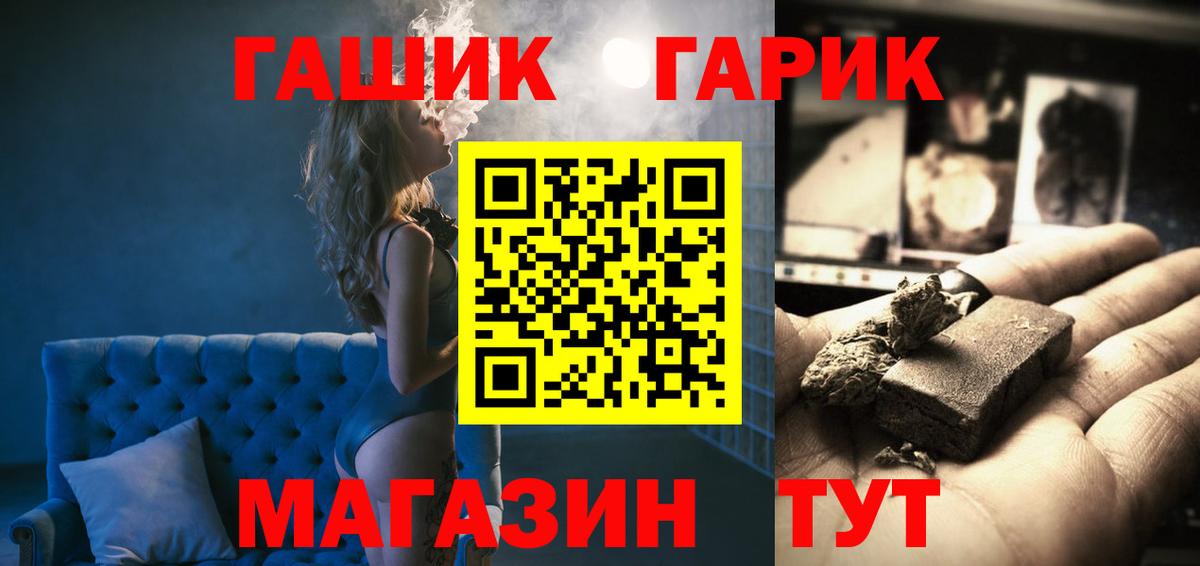 Ессентуки  ГАШИШ VHQ  ГАШИШ  Вход с VPN  ГАШИШ VHQ 