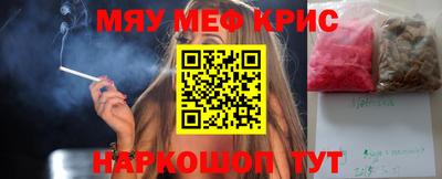 стаф Краснознаменск