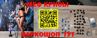стаф Краснознаменск