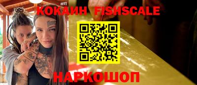 стаф Краснознаменск