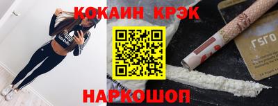 стаф Краснознаменск