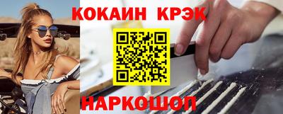 mdma Краснокаменск