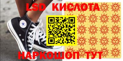 круглые Краснодар