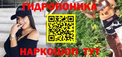 круглые Краснодар