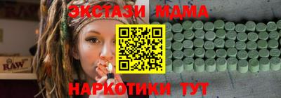 стаф Краснознаменск