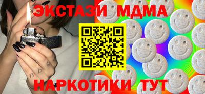 mdma Краснокаменск