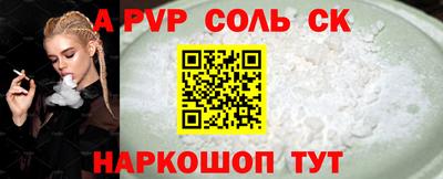 mdma Краснокаменск