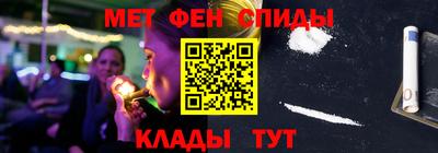 mdma Краснокаменск