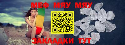 круглые Краснодар