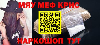 стаф Краснознаменск