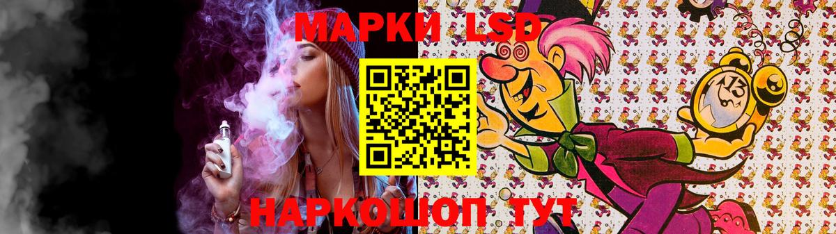 LSD-25 экстази кислота  Вход с VPN  Ессентуки 