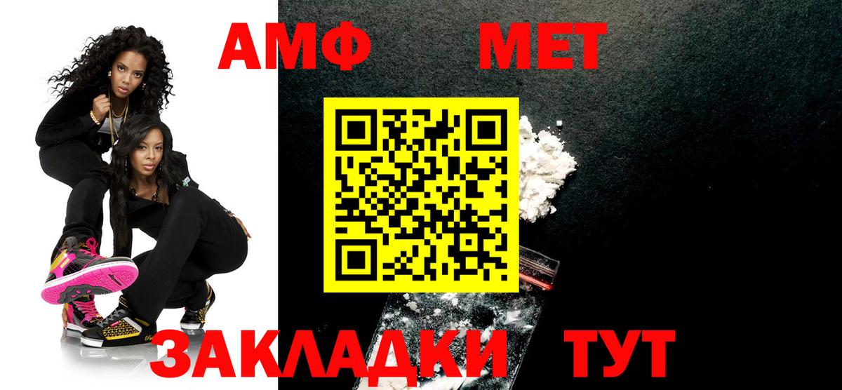МЕТАМФЕТАМИН Декстрометамфетамин 99.9%  Вход с VPN  Ессентуки  МЕТАМФЕТАМИН Декстрометамфетамин 99.9% 