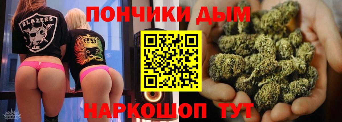 Канабис Amnesia Ессентуки