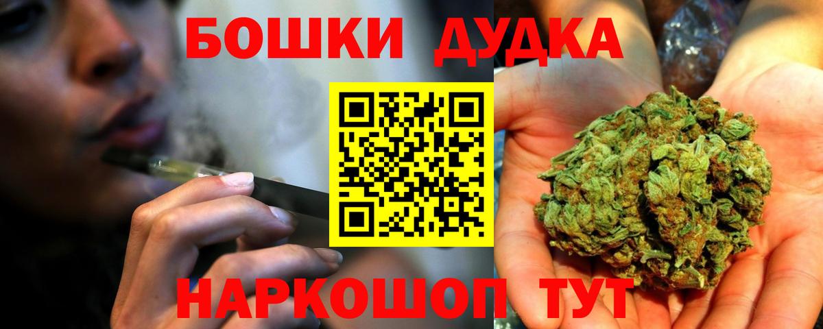 Канабис конопля  МАРИХУАНА индика  Ессентуки  Вход с VPN 